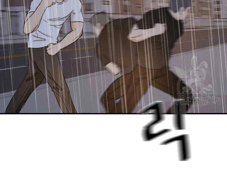 Bạn Trai Vệ Sĩ Chapter 48 - 66