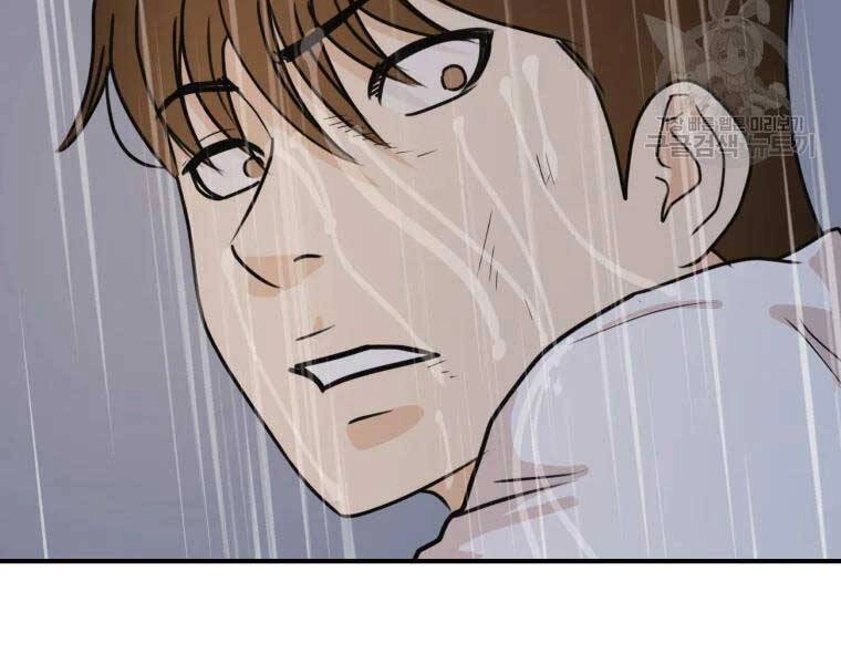 Bạn Trai Vệ Sĩ Chapter 48 - 68