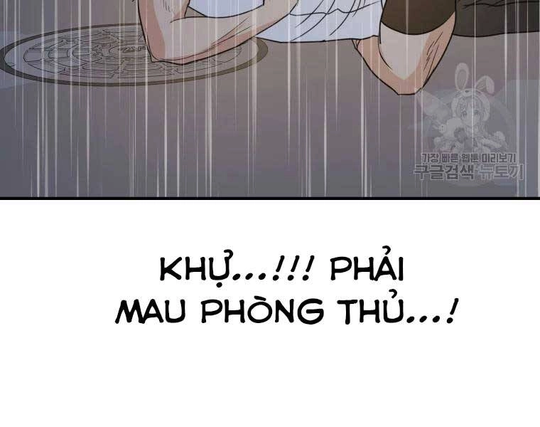 Bạn Trai Vệ Sĩ Chapter 48 - 76