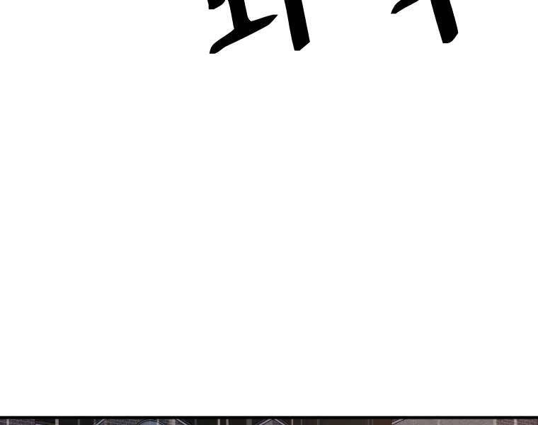 Bạn Trai Vệ Sĩ Chapter 48 - 80