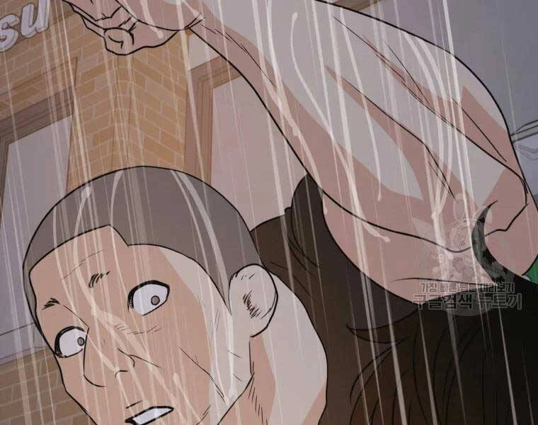 Bạn Trai Vệ Sĩ Chapter 48 - 92