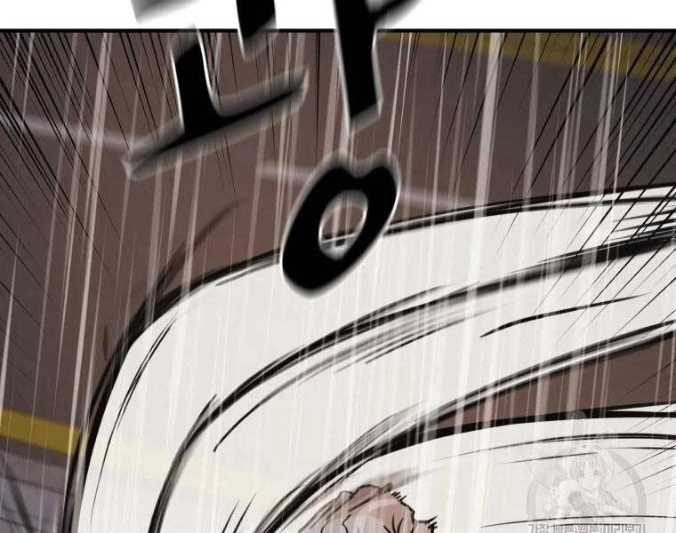 Bạn Trai Vệ Sĩ Chapter 48 - 95