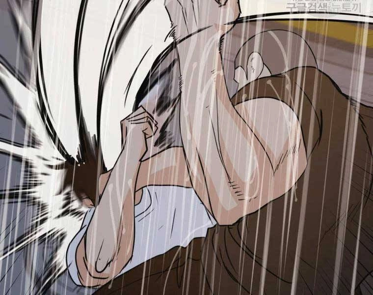 Bạn Trai Vệ Sĩ Chapter 48 - 96