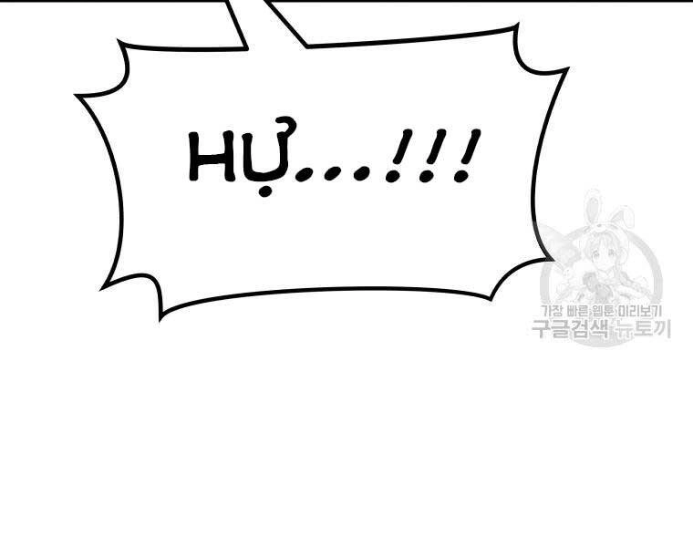 Bạn Trai Vệ Sĩ Chapter 48 - 101