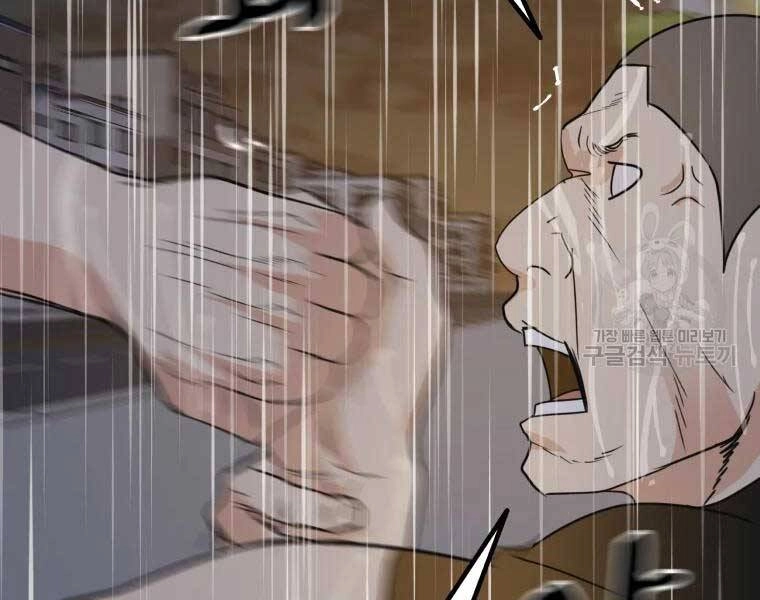 Bạn Trai Vệ Sĩ Chapter 48 - 121