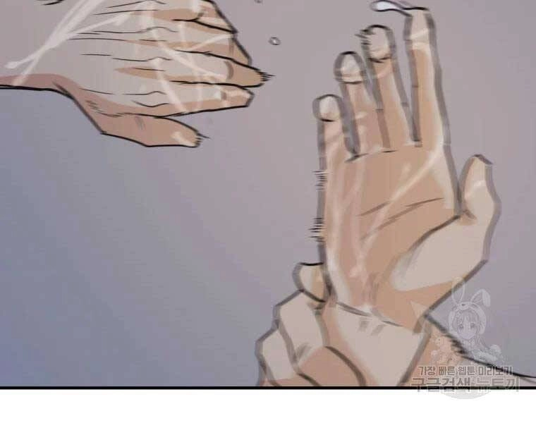 Bạn Trai Vệ Sĩ Chapter 48 - 124