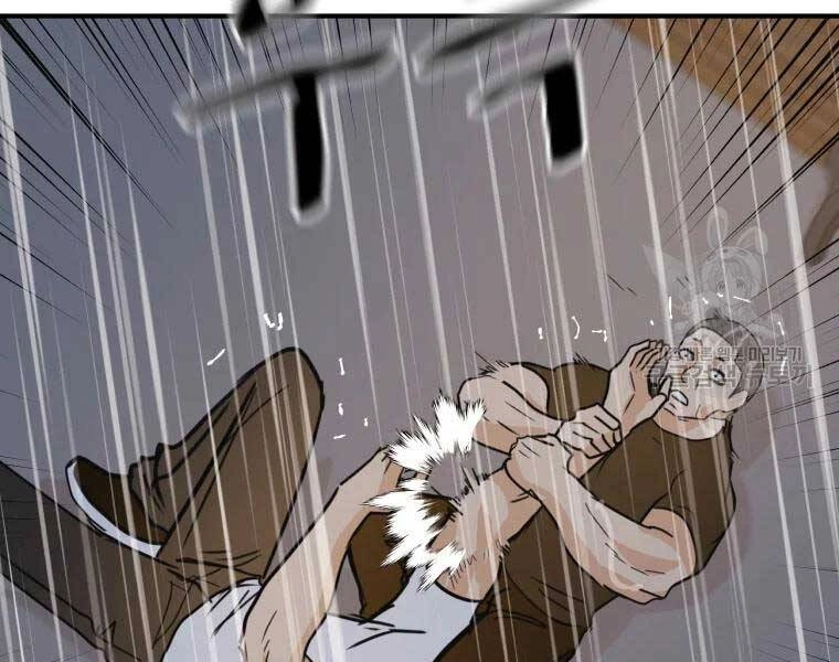 Bạn Trai Vệ Sĩ Chapter 48 - 126