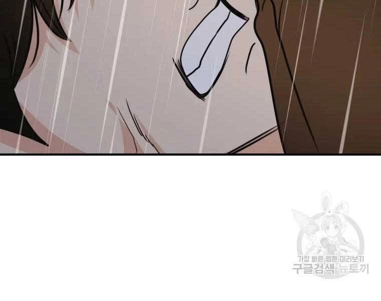 Bạn Trai Vệ Sĩ Chapter 48 - 129