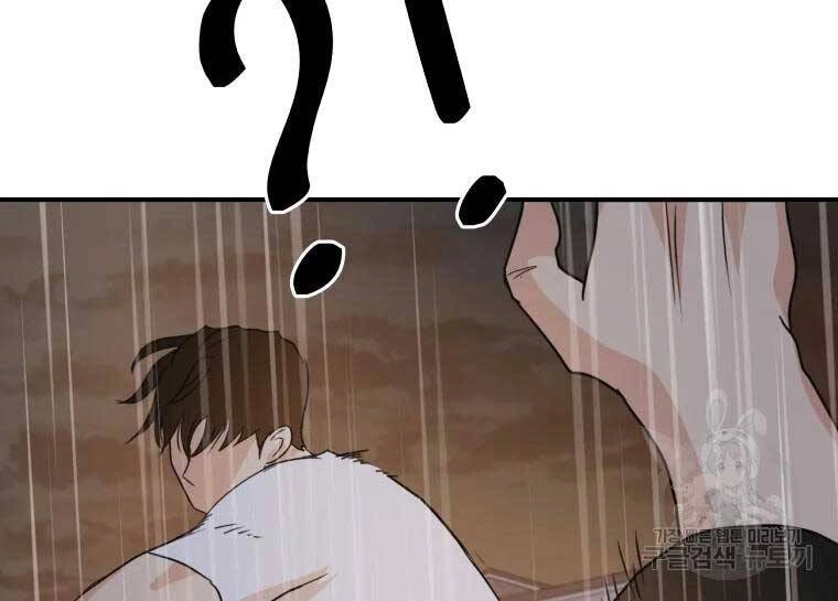 Bạn Trai Vệ Sĩ Chapter 48 - 139