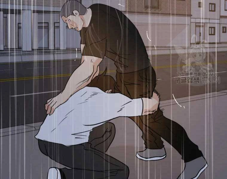 Bạn Trai Vệ Sĩ Chapter 48 - 169