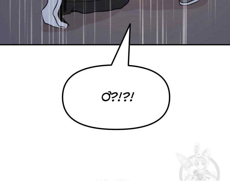 Bạn Trai Vệ Sĩ Chapter 48 - 170