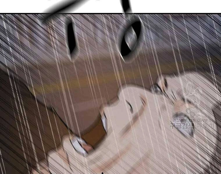 Bạn Trai Vệ Sĩ Chapter 48 - 190