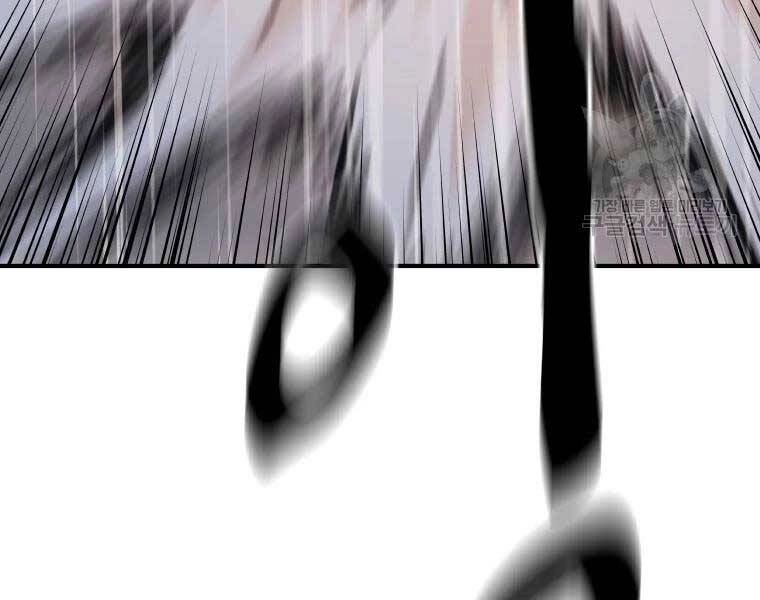 Bạn Trai Vệ Sĩ Chapter 48 - 196