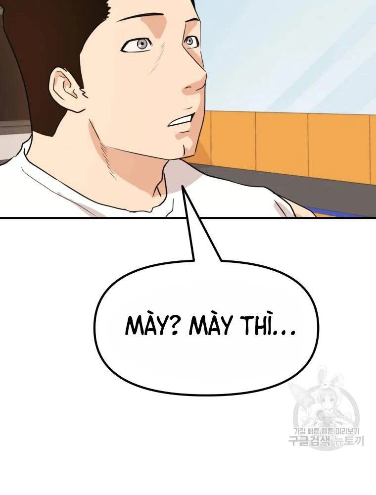 Bạn Trai Vệ Sĩ Chapter 49 - 17