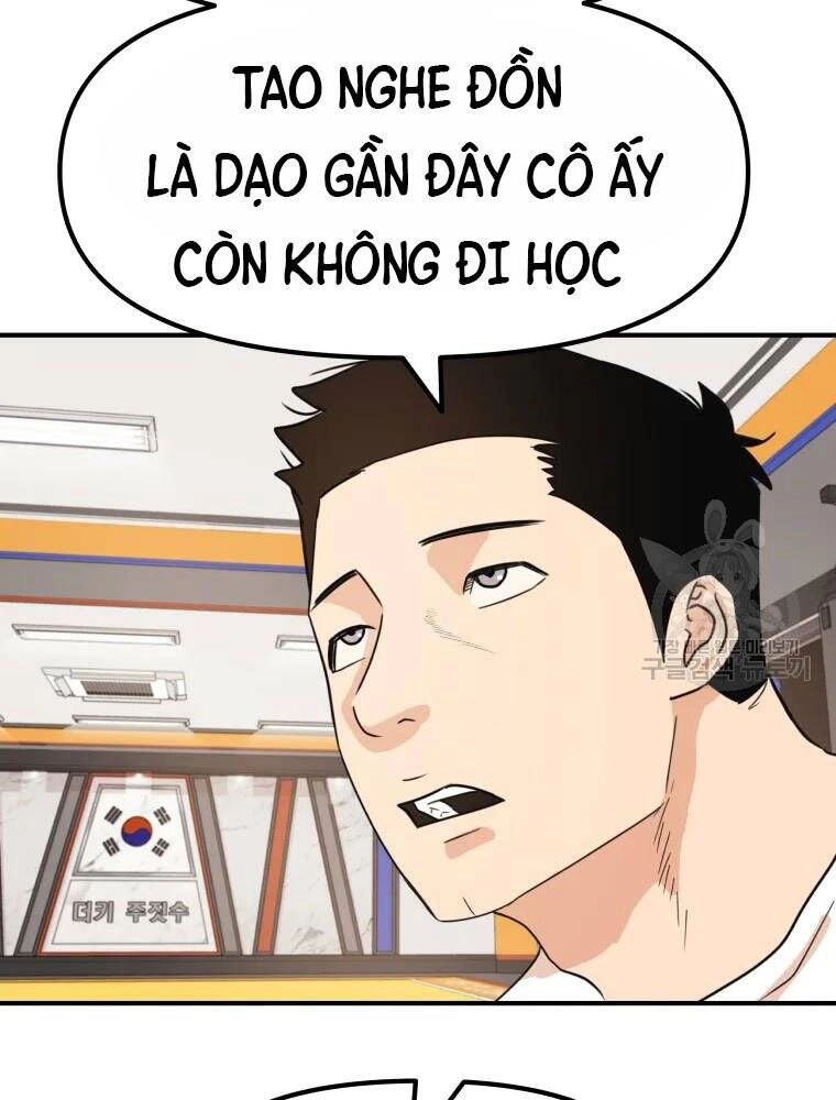 Bạn Trai Vệ Sĩ Chapter 49 - 44