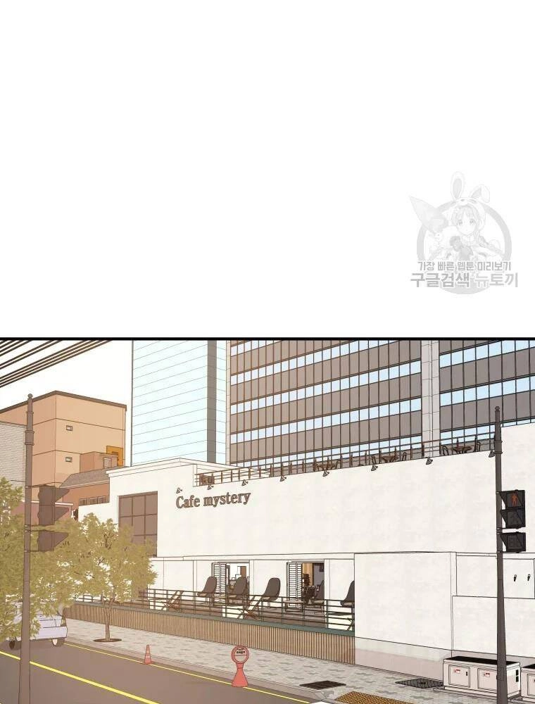 Bạn Trai Vệ Sĩ Chapter 49 - 62