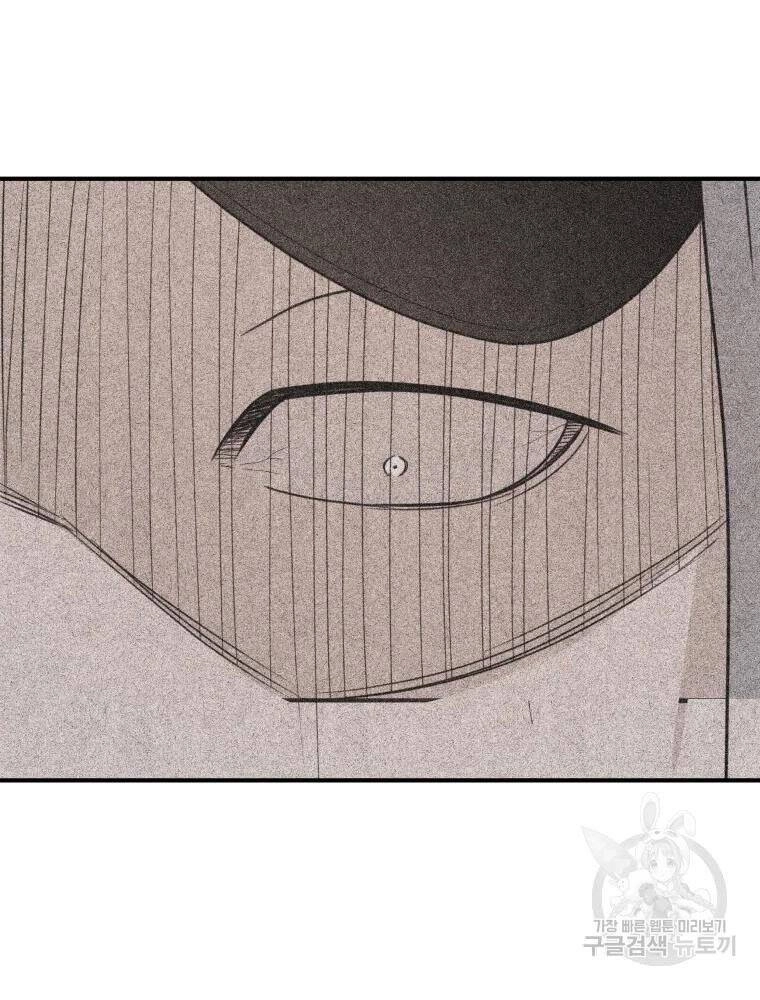 Bạn Trai Vệ Sĩ Chapter 49 - 69