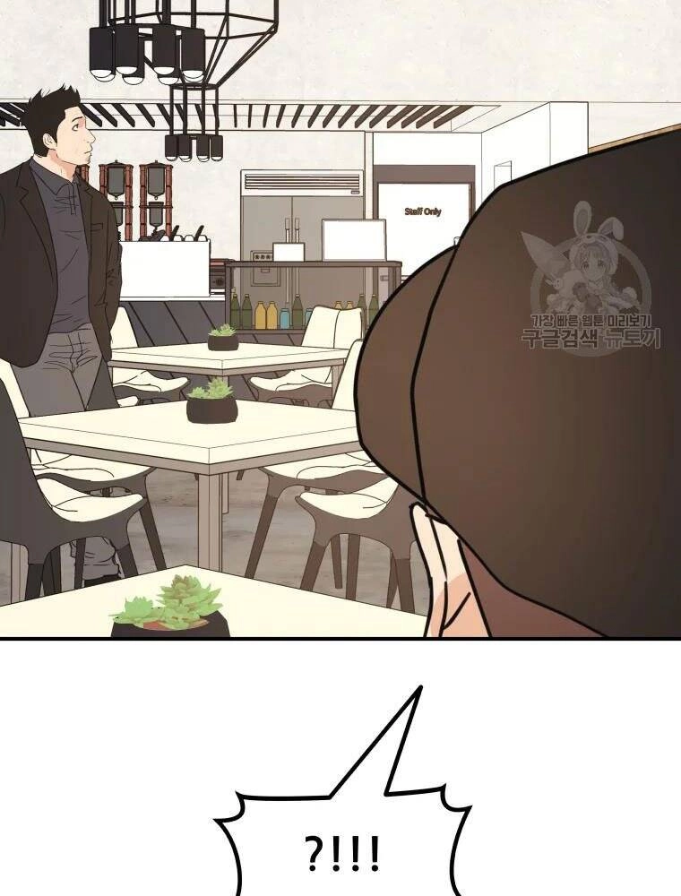 Bạn Trai Vệ Sĩ Chapter 49 - 80