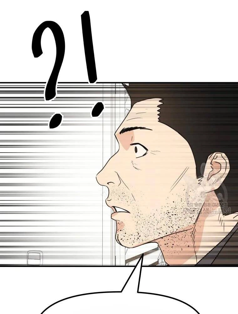 Bạn Trai Vệ Sĩ Chapter 49 - 101