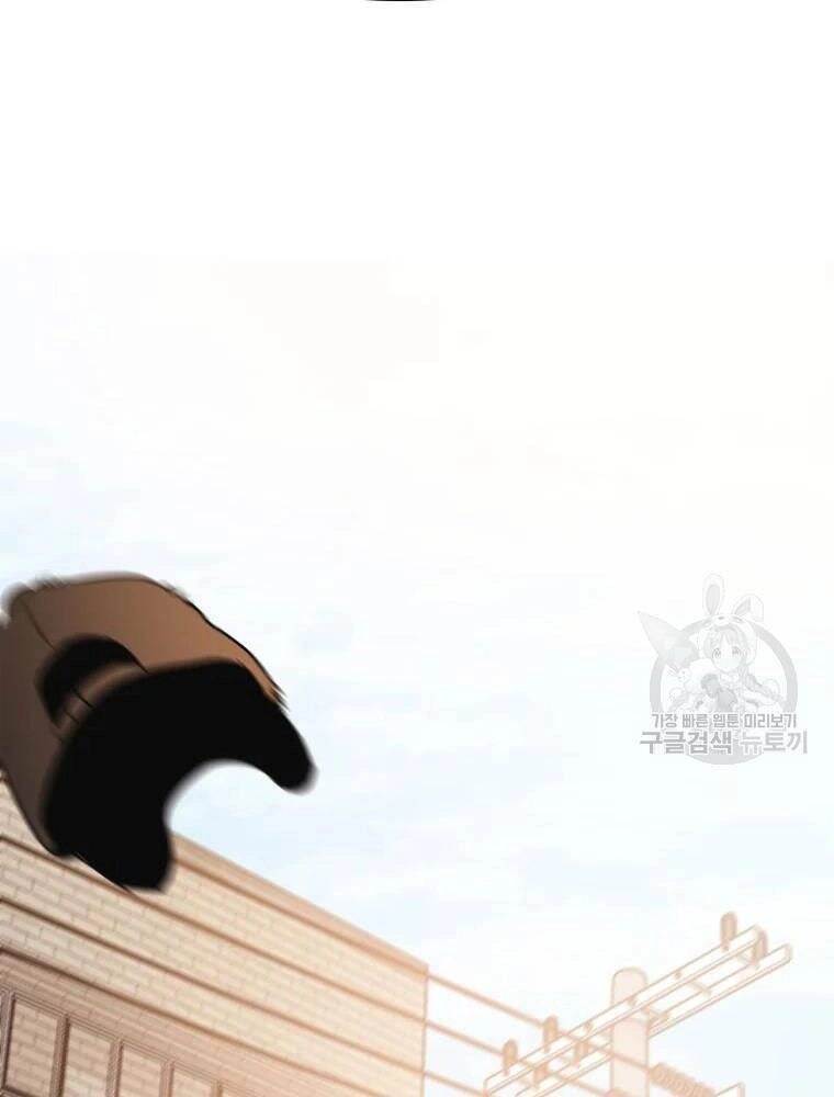 Bạn Trai Vệ Sĩ Chapter 49 - 115