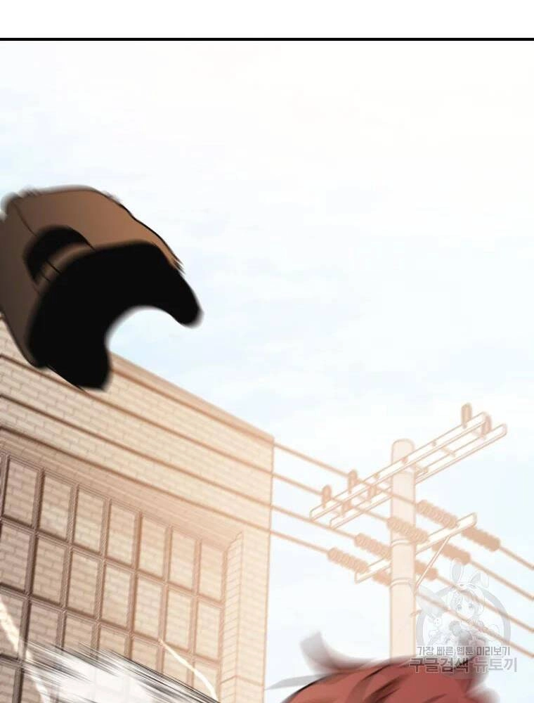 Bạn Trai Vệ Sĩ Chapter 50 - 4