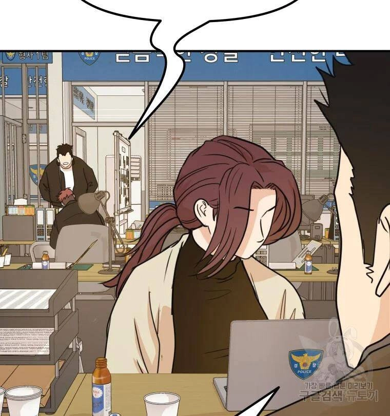 Bạn Trai Vệ Sĩ Chapter 50 - 51