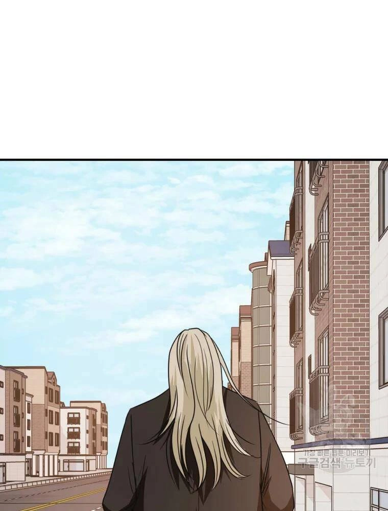 Bạn Trai Vệ Sĩ Chapter 50 - 89