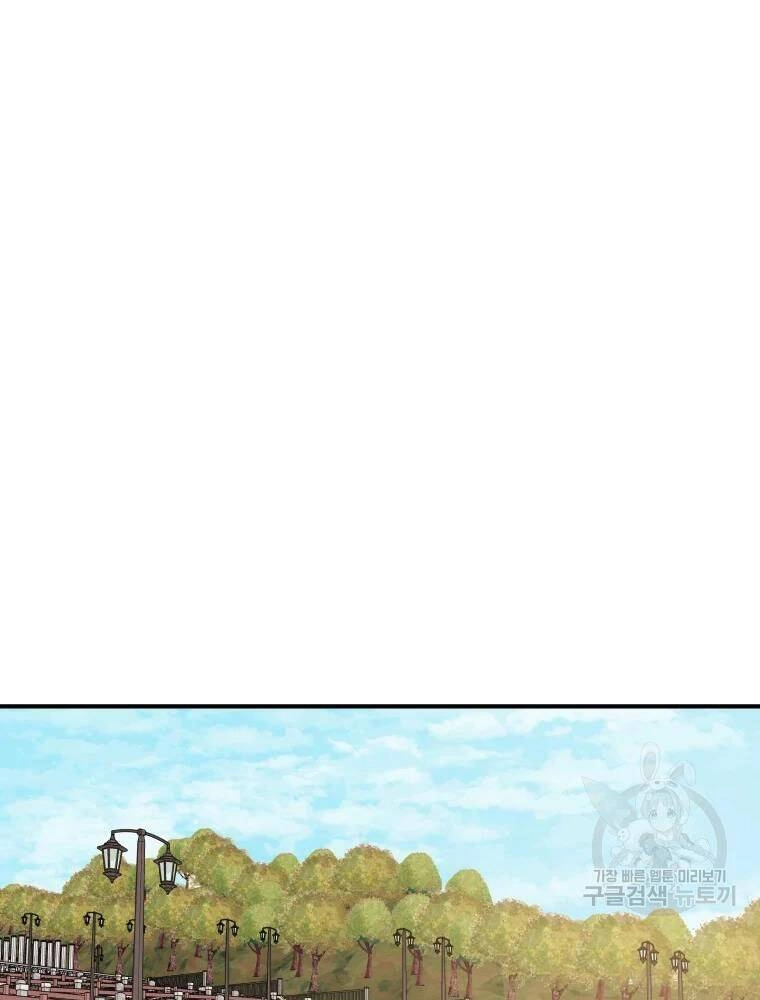 Bạn Trai Vệ Sĩ Chapter 50 - 91