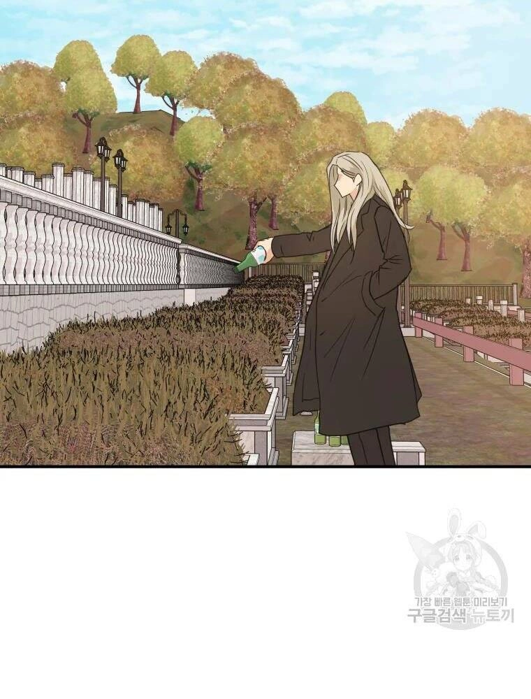 Bạn Trai Vệ Sĩ Chapter 50 - 94