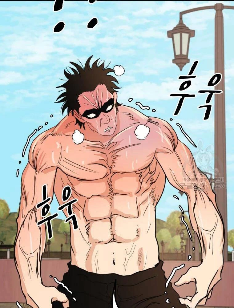 Bạn Trai Vệ Sĩ Chapter 50 - 120