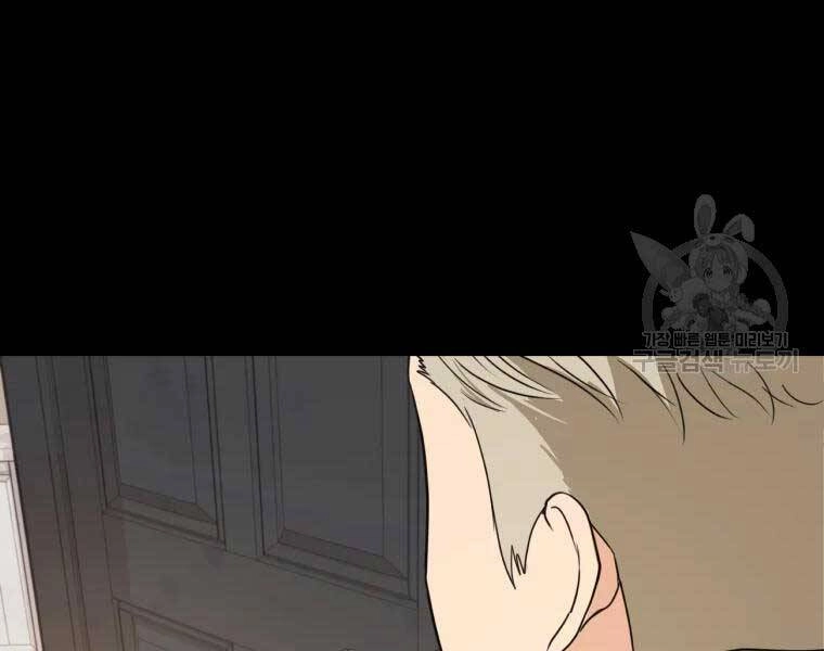 Bạn Trai Vệ Sĩ Chapter 51 - 10