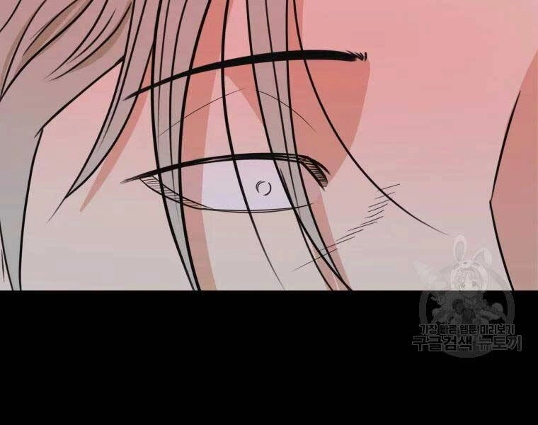 Bạn Trai Vệ Sĩ Chapter 51 - 13