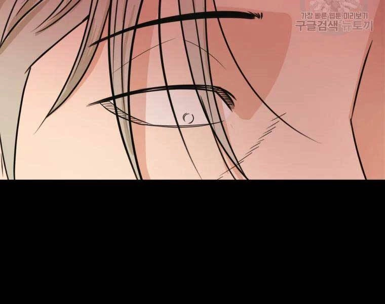 Bạn Trai Vệ Sĩ Chapter 51 - 17