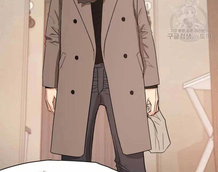 Bạn Trai Vệ Sĩ Chapter 51 - 22