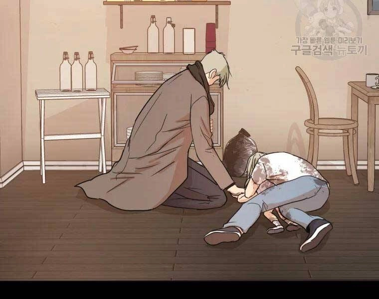 Bạn Trai Vệ Sĩ Chapter 51 - 27