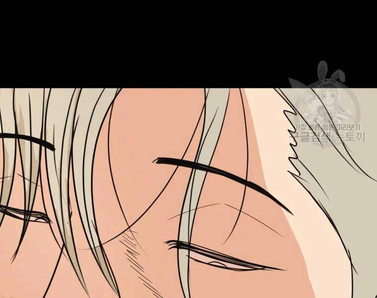 Bạn Trai Vệ Sĩ Chapter 51 - 35