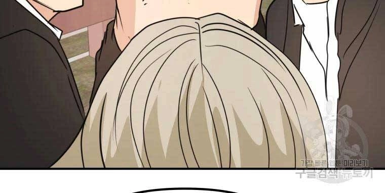 Bạn Trai Vệ Sĩ Chapter 51 - 91