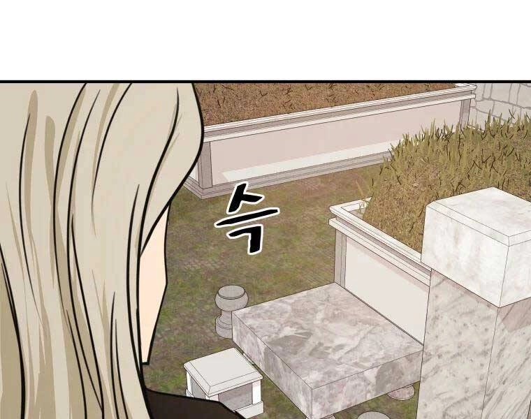 Bạn Trai Vệ Sĩ Chapter 51 - 100