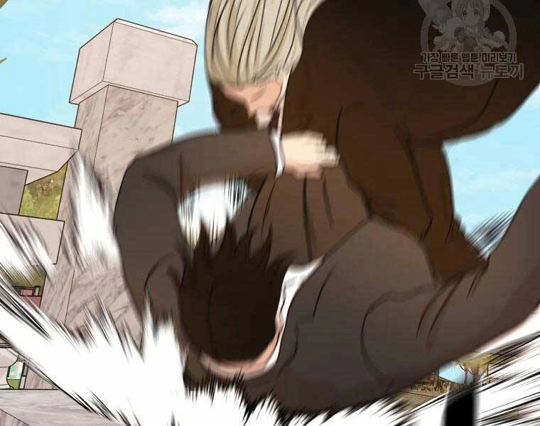 Bạn Trai Vệ Sĩ Chapter 51 - 106