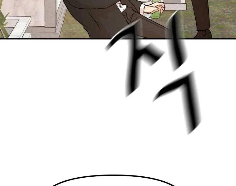 Bạn Trai Vệ Sĩ Chapter 51 - 115