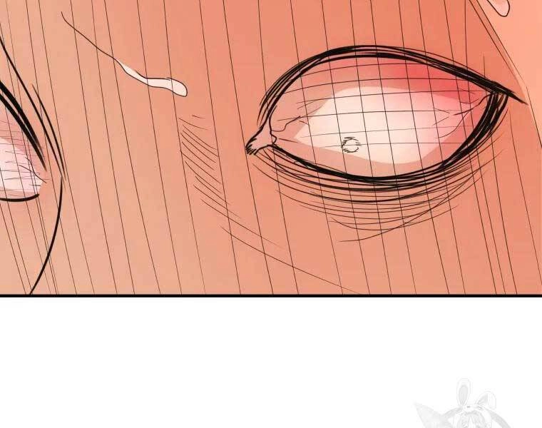 Bạn Trai Vệ Sĩ Chapter 51 - 127