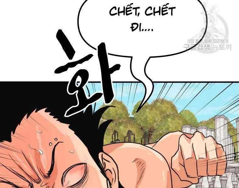 Bạn Trai Vệ Sĩ Chapter 51 - 132