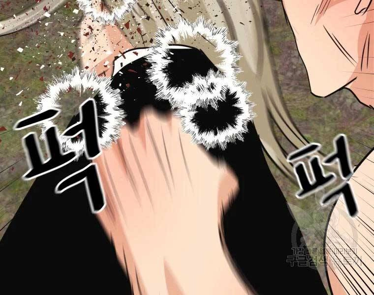 Bạn Trai Vệ Sĩ Chapter 51 - 138