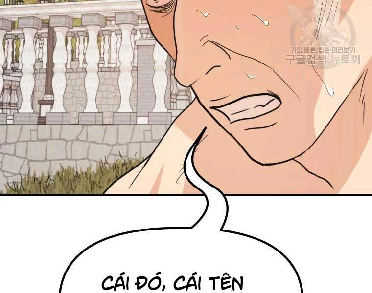 Bạn Trai Vệ Sĩ Chapter 51 - 156