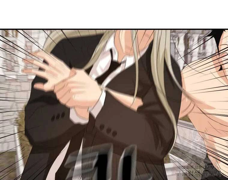 Bạn Trai Vệ Sĩ Chapter 51 - 165