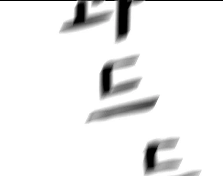 Bạn Trai Vệ Sĩ Chapter 51 - 167