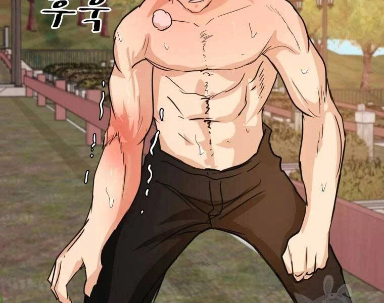 Bạn Trai Vệ Sĩ Chapter 51 - 172