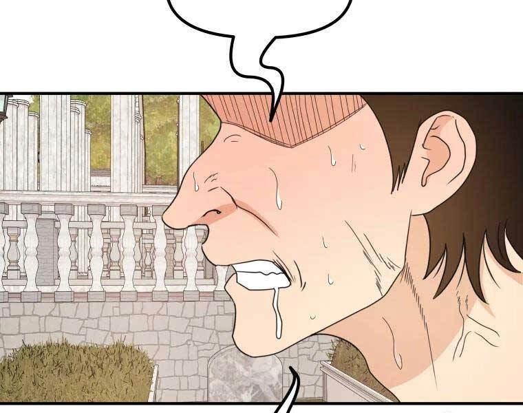 Bạn Trai Vệ Sĩ Chapter 52 - 3