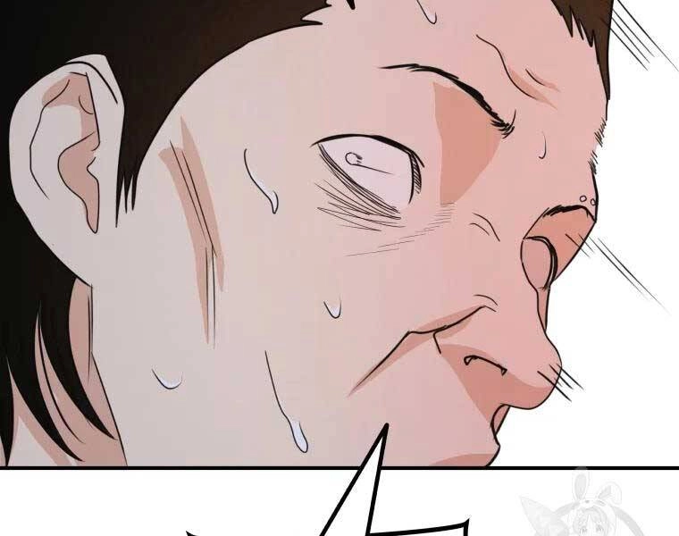 Bạn Trai Vệ Sĩ Chapter 52 - 28