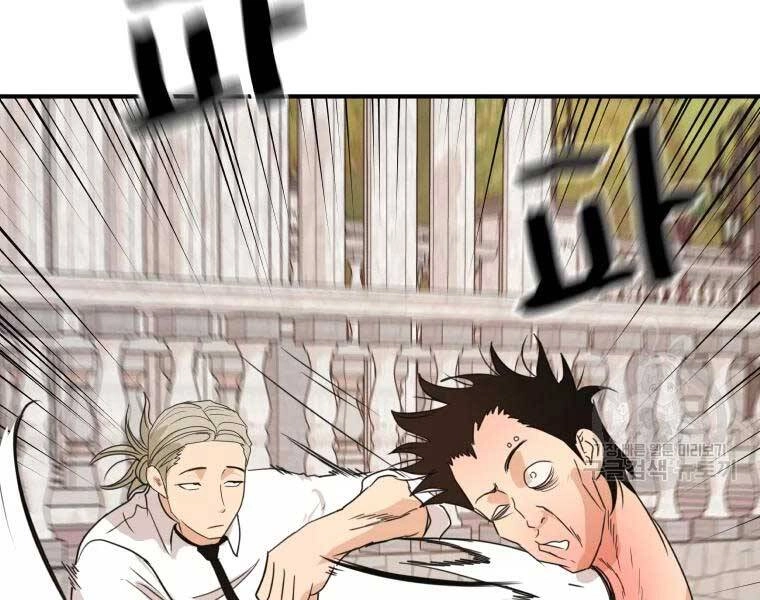 Bạn Trai Vệ Sĩ Chapter 52 - 30